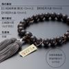 Altar Shop Takita Kyoto Prayer Beads for Striped Ebony Brown Crystal 22 Pure Silk Tassel with Bead Bag Can Be Used by All Certificate Included