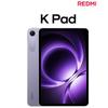 Ігровий планшет Xiaomi Redmi K Pad 8,8 дюймів (версія CN)