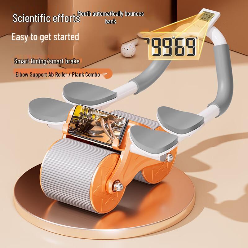 Automatic Rebound Ab Roller with Elbow Support