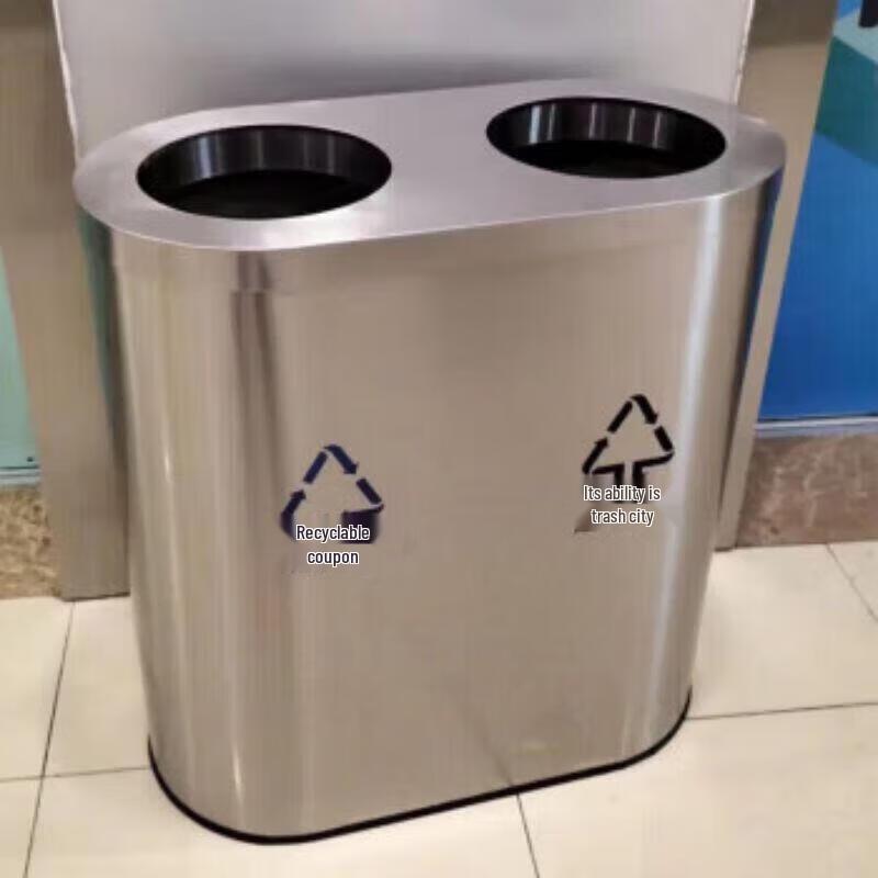 Mingyu Stainless Steel Double Bin Oval Trash Can