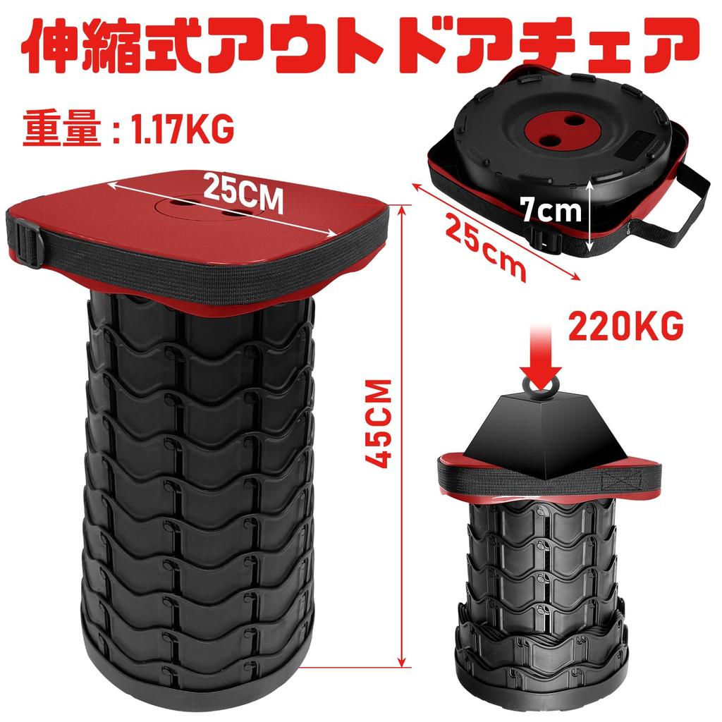 Silla plegable Socpuro 12 ajustable 220 kg peso con asa y hombro portátil fácil apertura y perfecta para montaña y contemplación de cerezos en flor,