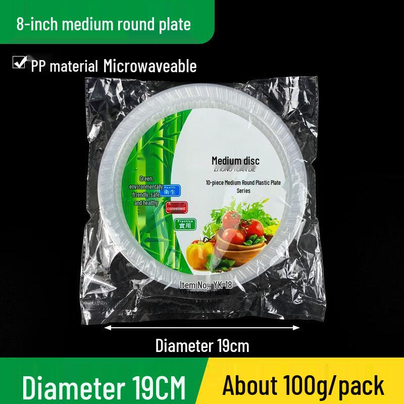 ZISIZ Disposable Round Paper Plates