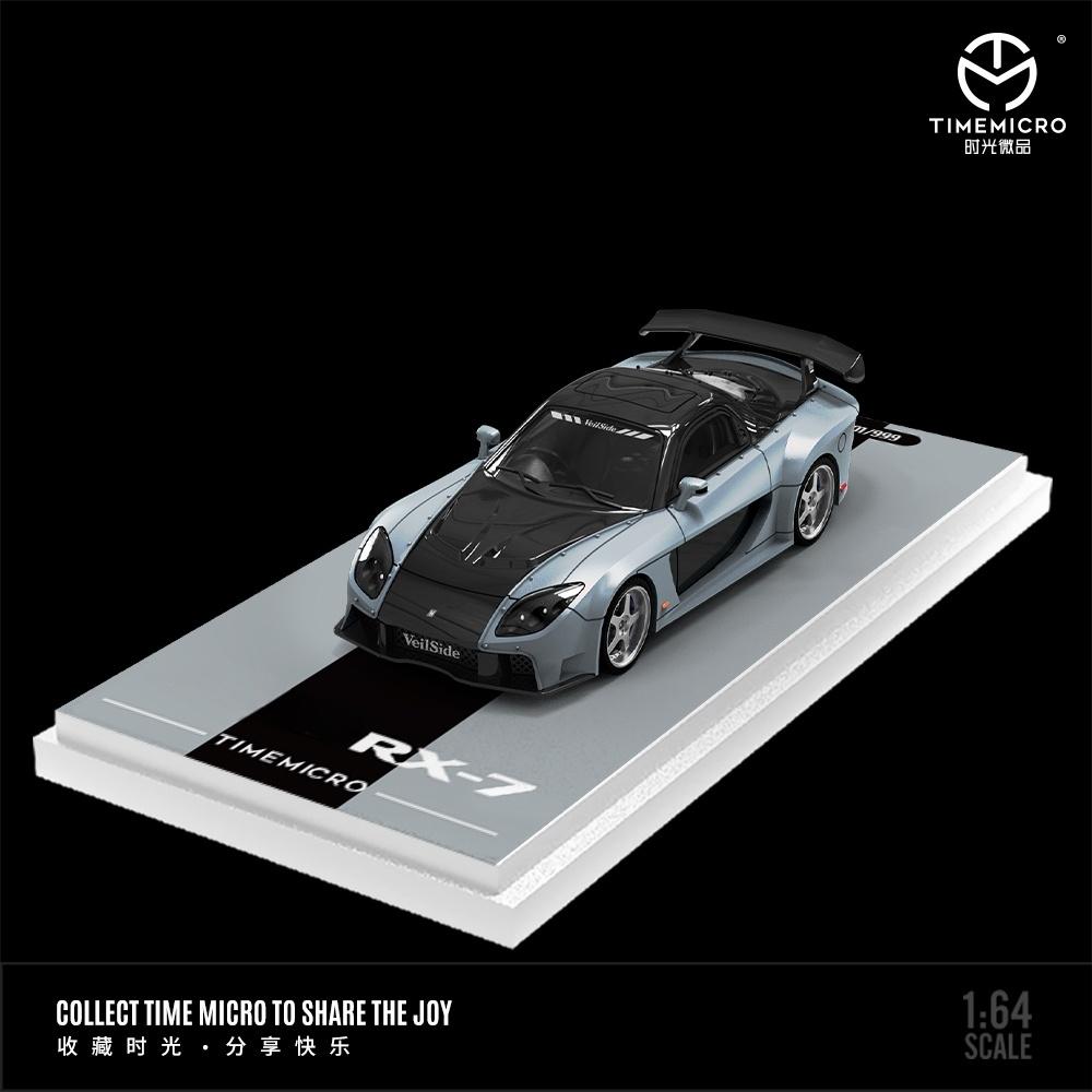 TimeMicro 1:64 RX-7 Veilside wide-body version orange/green/blue alloy car model серебряный