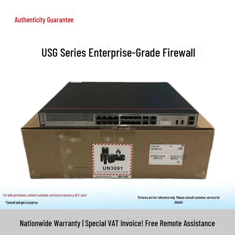 

HUAWEI USG6565F Firewall Authorization