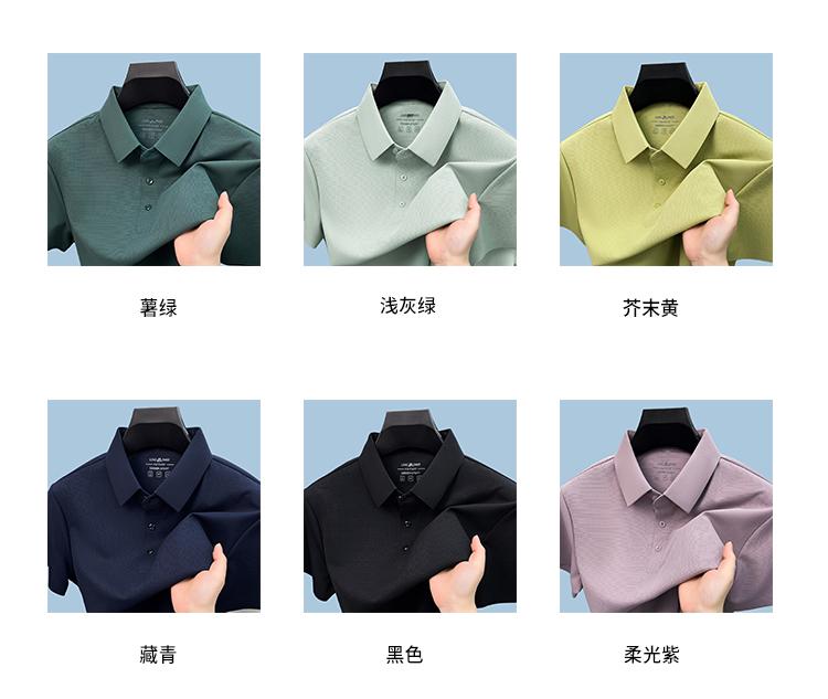 Huafu Ge Black Technology Jinammonia Four Sided Bullet Cool Sunscreen Men's Short Sleeved Polo Shirt