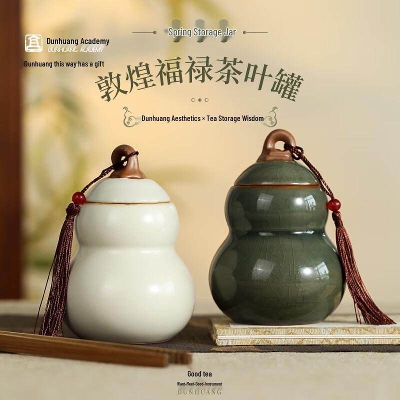 

Dunhuang Cultural Ceramic Tea Caddy Gift Set