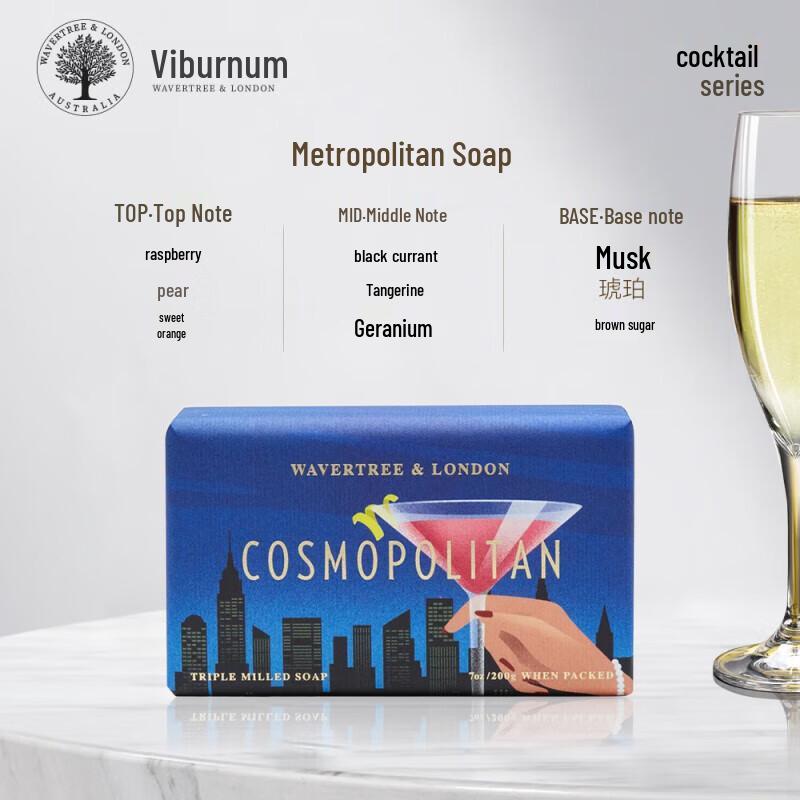 Weishulan Cocktail Series Metropolitan Essential Oil Soap