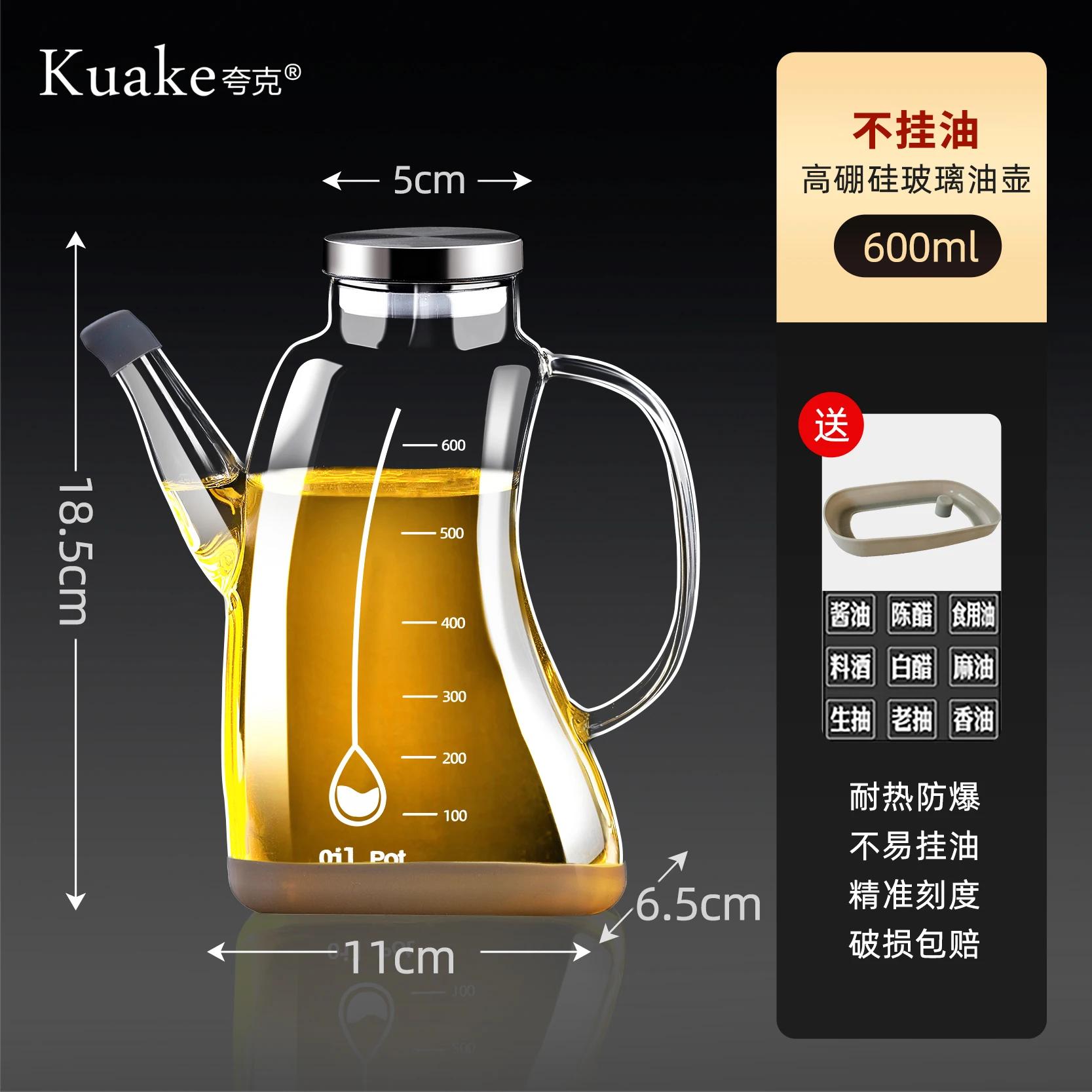 

Стеклянная масленка Кухонная бытовая не подвешивает масло специальная бутылка для приправ соевый соус уксус контейнер для масла