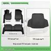 2025 BYD Han L EV/DMP TPE Floor Mats Full Coverage Interior Modification