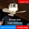 Compact Wireless Hanging Fan for Camping and Dorms - Rechargeable Multifunctional Fan