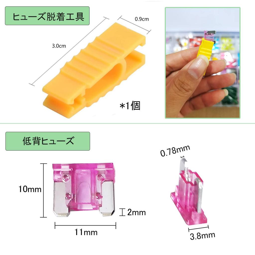 DanYun 64 Pcs Low Profile Fuse Mini Flat Fuse Car Fuse 2A 3A