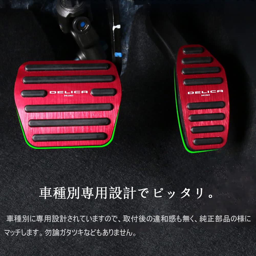 Hearsheng Aluminum Alloy Foot Pedal Covers for Mitsubishi New Delica Mini and B3 Series 2023 Customise your interior with these and No drilling or