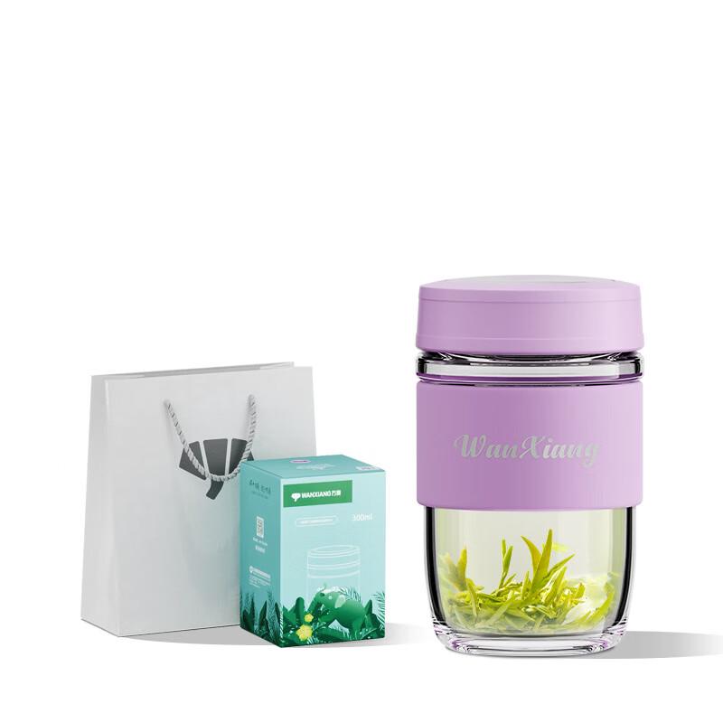 Wandxiang U851 Silver-Ion Antibacterial Portable Glass Cup