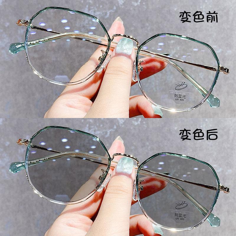 Color-changing myopia glasses, small and clear, for women, with a small frame, available as plain lenses or with prescription lenses,