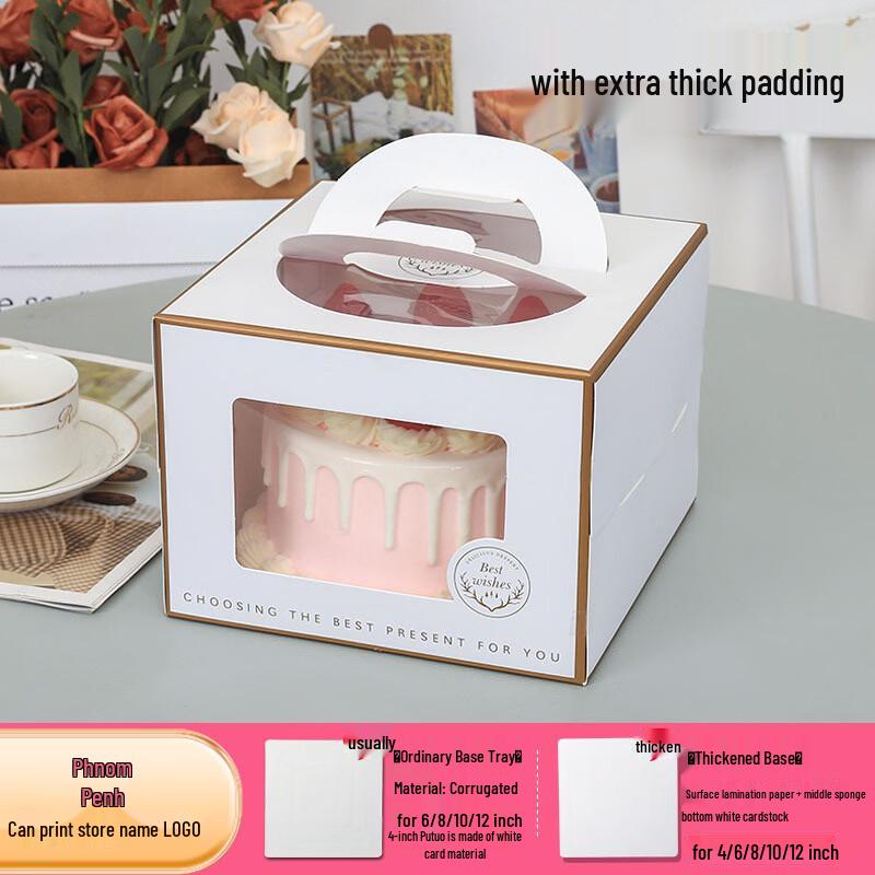 Portable Cake & Dessert Packaging Boxes