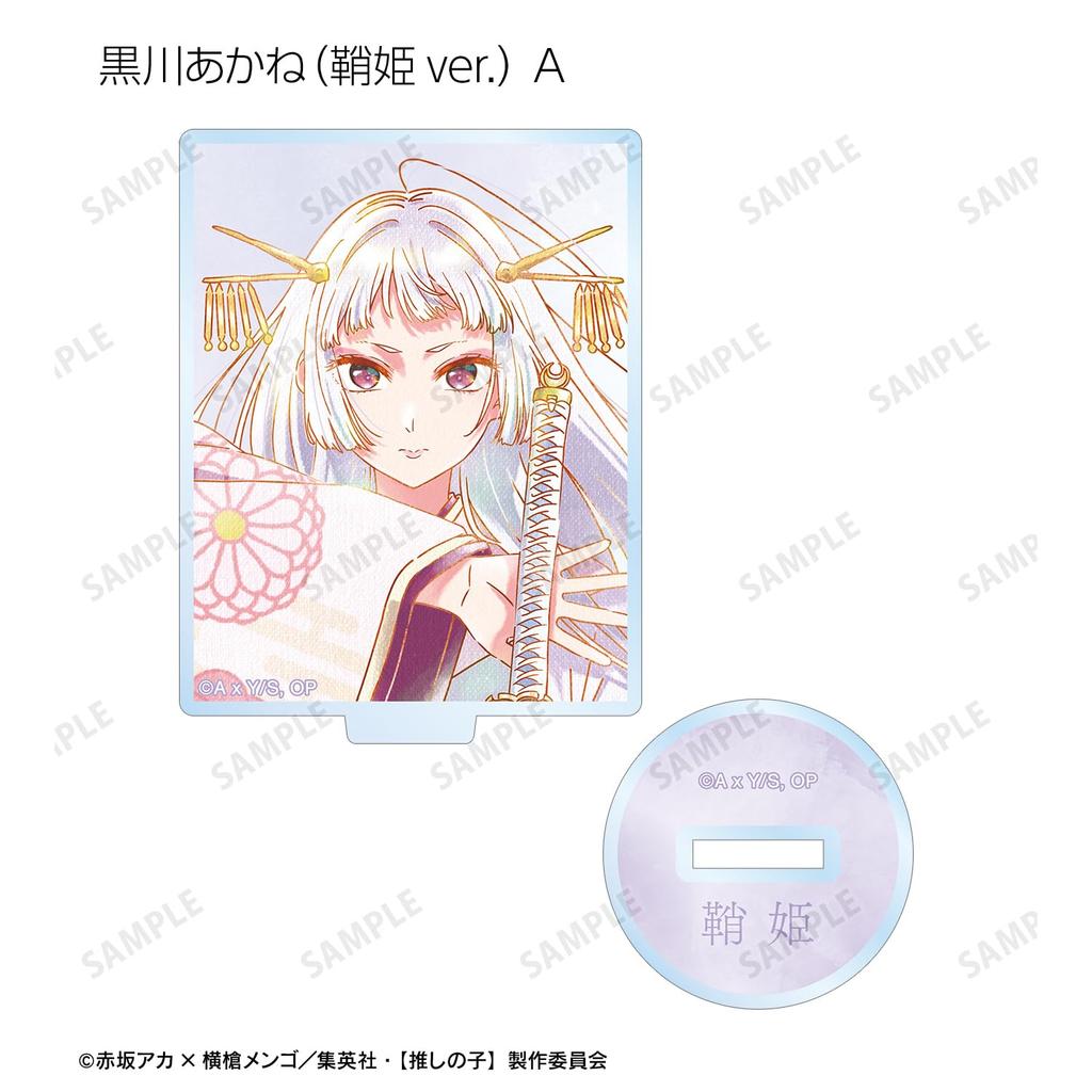 [Oshi no Ko] [Oshi no Ko] Trading Ani Art aqua label 3rd Edition Acrylic Stands Box of 12