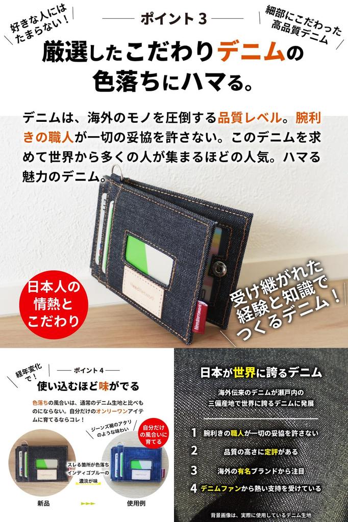 proud denim commuter pass case for men and holds two IC card butterfly [Need Network] Japan's women, bi-fold, cards, case,