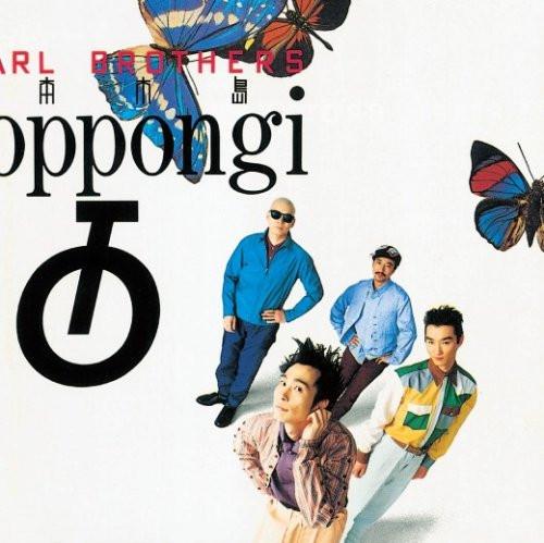 

CD PEARL BROS - Roppongitou POCH1013 Polydor 1990 Japan Rock Used