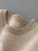 Men's Autumn Winter Loose Fit Round Neck Wool Sweater - Thick, Fashionable Color Block Base Layer