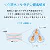 So Hina High Moisturizing Lotion Refill 130ml