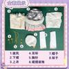 Idol activity cos clothes Xinggong berry winter clothes cosplay two-dimensional animation same clothing small idol