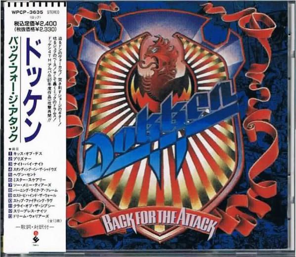 CD DOKKEN   Back For The Attack WPCP3635 Elektra 1990 Japan Rock Used