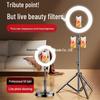 2025 Mobile Streaming Stand with Fill Light & Selfie Support
