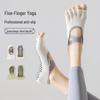 Women's Yoga Pilates Gel Anti-slip Five-finger Socks
