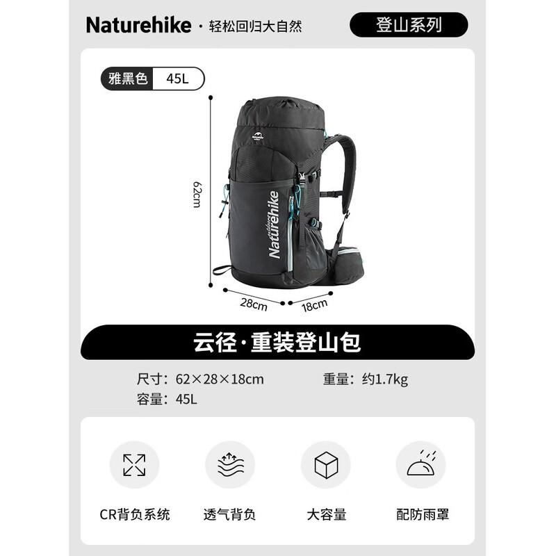 Naturehike YunJing Outdoor Hiking Backpack