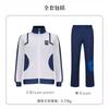 Maglia da prigione blu Jieshi una ape schiena set sportivo cosplay tuta per giochi di ruolo