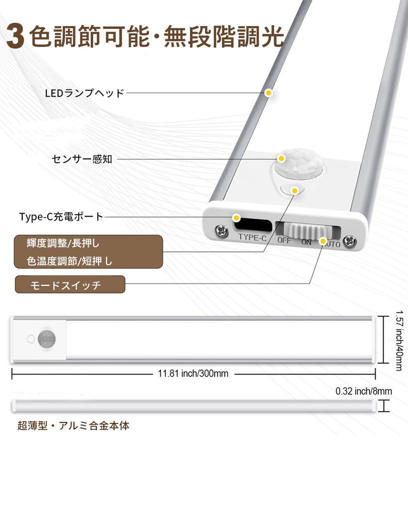 Hours of Continuous Motion Sensor Indoor Jinkan Rechargeable Magnetic LED Light LED Bar Reading Undershelf Stepless For Bulb Daylight Daylight Color 2