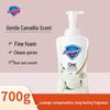 Safeguard Pure White Soap & Camellia Shower Gel Bundle