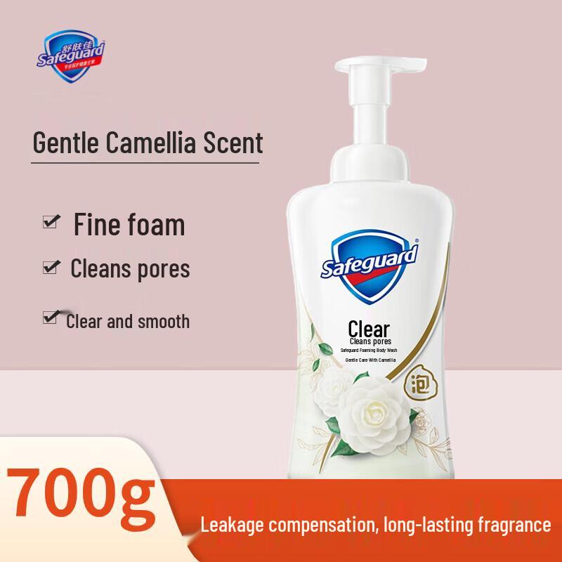 Safeguard Pure White Soap & Camellia Shower Gel Bundle