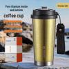 Portable Titanium Insulated Coffee Cup