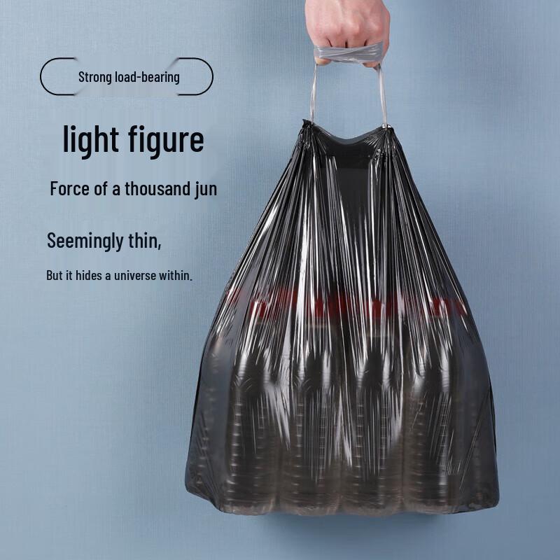 Meiliya Thickened Drawstring Trash Bags