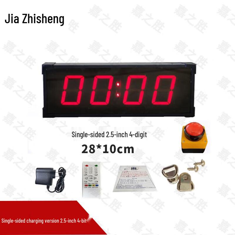 Jiazhisheng Electronic Competition Timer