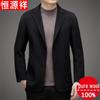 Men's Pure Wool Business Casual Suit Jacket