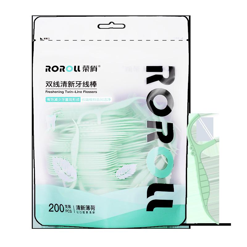 

Освежающая зубная нить с мятой, Зубочистки с двойной нитью, Одноразовые зубочистки для чистки зубов, Домашний пакет [200pcs] Fresh mint