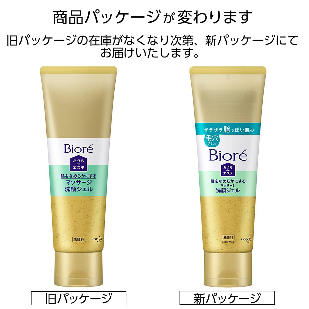 Biore Home Esthe Facial Cleansing Relaxing 240g Gel, Smooth, Refreshing, Aroma, (x 1)
