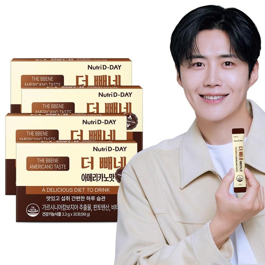 [Nutri D-DAY] Diet The Bbene (30 Pouches) Americano / Hazelnut / Espresso, Garcinia For Weight & Body Fat Reduction