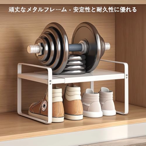 Yagizaai Space-Saving Telescopic Metal Shoe Rack, Shoe Storage, Shoe Holder, Stackable, Adjustable from 38 To 60 Cm, Assembly Required, 18 Cm High