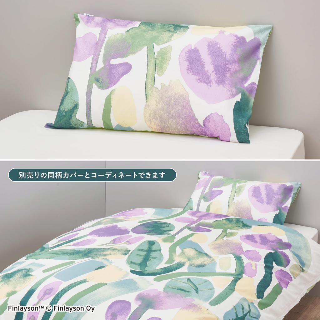 Nishikawa Dyne Finlayson quick snap for enkel made in PI04680678 [Nishikawa] trekk, enkel, vaskbar, 100% bomull, Kumpula, avtagbar, vendbar,