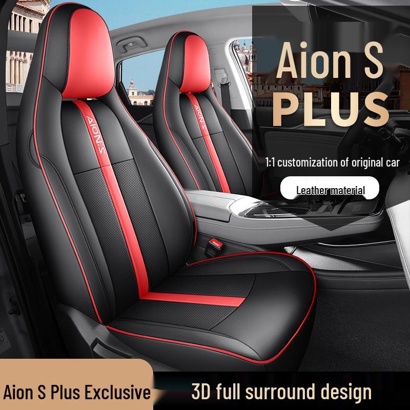 Aion SPLUS All-Season Leather Car Seat Cushion - New Model