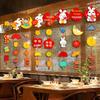 Mid-Autumn Festival Lantern String for National Day Decorations