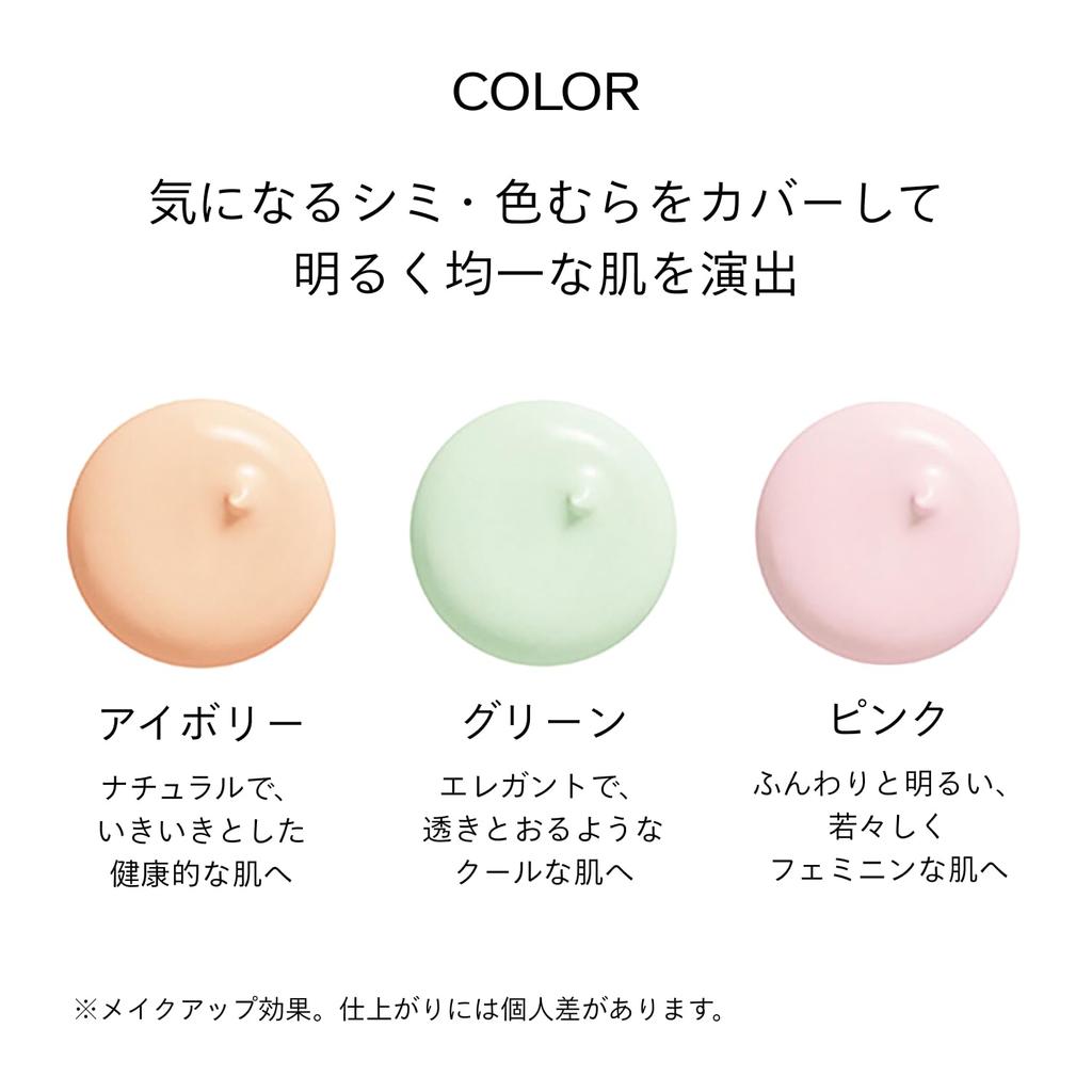 SHISEIDO Skincare Brightening Spot Control Base Ivory 32g SPF 35 Makeup Base Creamy Texture UV Spot Whitening Shiseido [Quasi-drug] PA+++