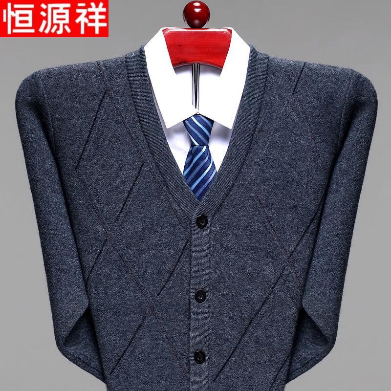 Hengyuanxiang Men's V-Neck Knitted Cardigan
