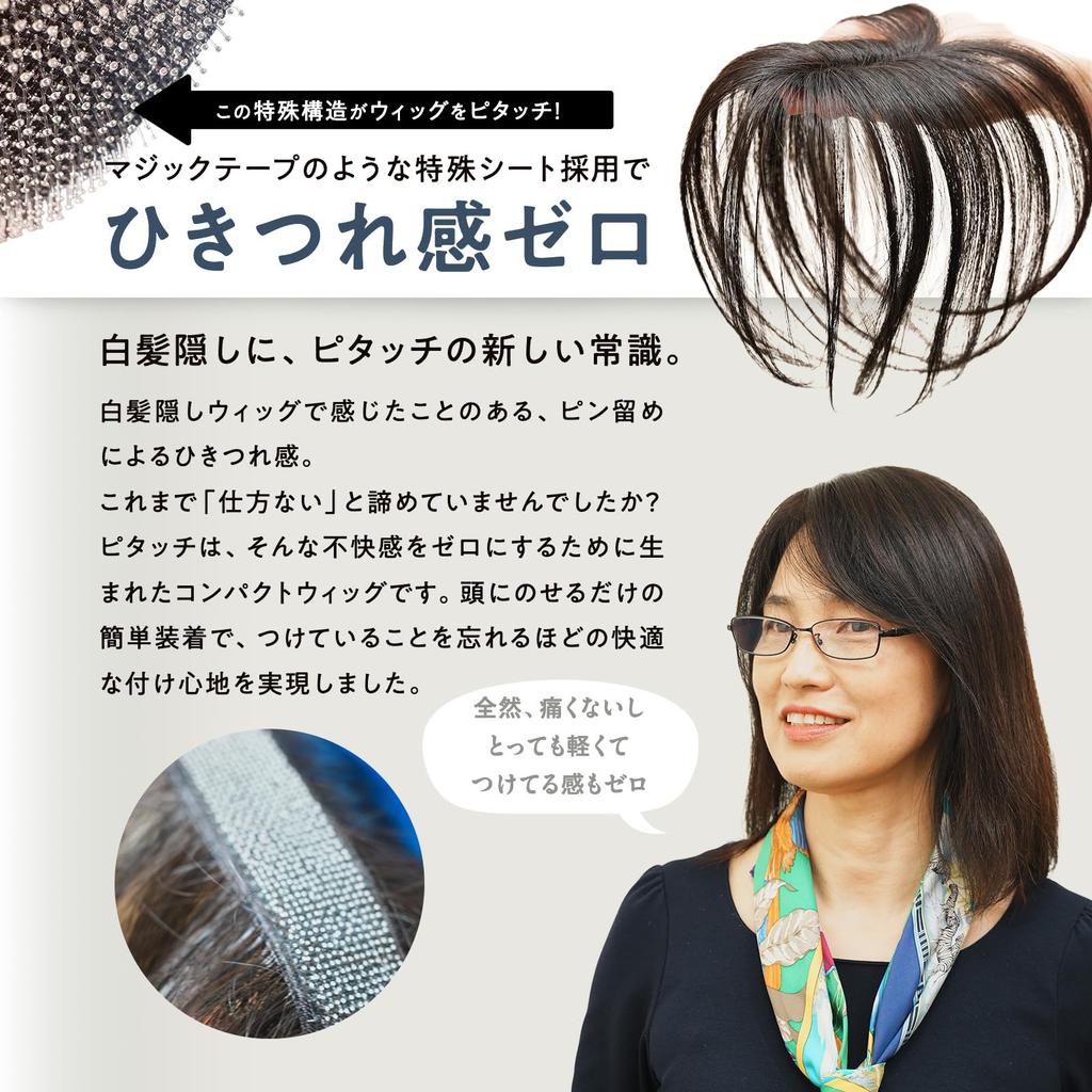 Pitouch Gray Hair Partial Wig with Top Sheet Extensions for Conceals Thinning Partial Gray No Easy Adds Natural Synthetic Hair Concealer, Bangs,