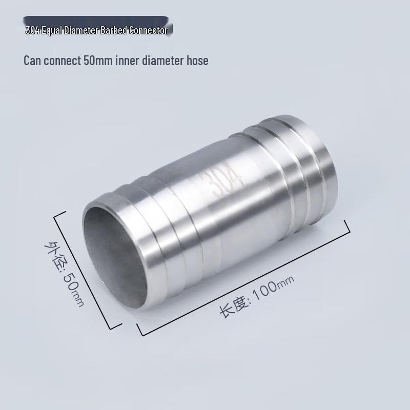 304 Stainless Steel Double Barb Straight Hose Connector