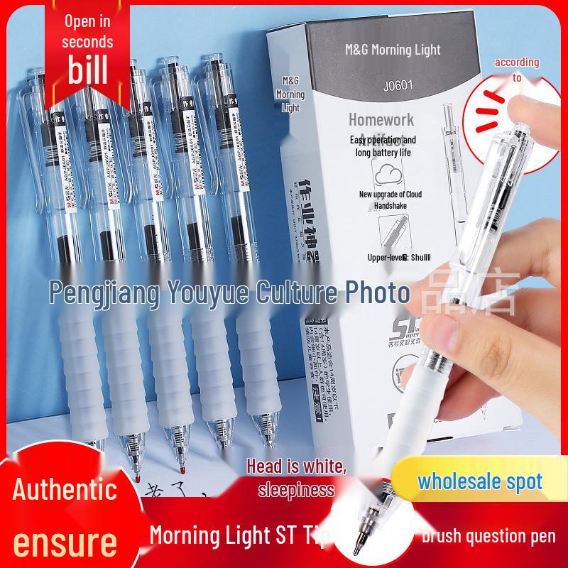 Cloud Grip High-Speed Drying 0.5mm Neutral Pen - Morning MG Light Work Tool, Tip Press