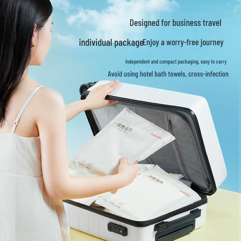 Jingdong Jingzao Disposable Bath Towel